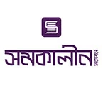 SOMOKALIN PROKASON