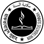 Maktabatus sunnah
