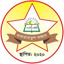 মাকতাবাতুশ শুব্বান