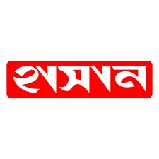 মাটততবাতুল হাসান