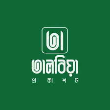 তালবিয়া প্রকাশন