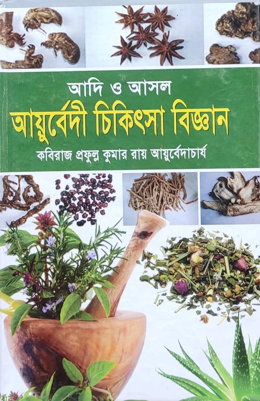 নয়া দিগন্ত প্রকাশন