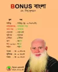 Himel Publication